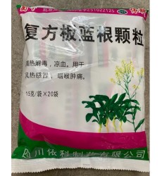 Китайский чай от простуды и вирусов противовирусный, жаропонижающий и кишечных инфекций экстракт Вайда , 20 шт по 15 гр.